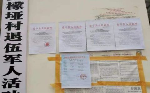 科学部署  上下联动  坚决打赢疫情防控战