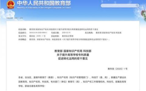 “SCI”神话早该破了！揭开“神刊”下中国人的真面目