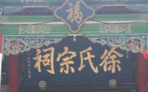 修家谱有什么好处？