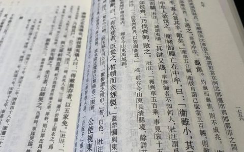 “龇牙咧嘴”的“龇”，你可能读错了很多年