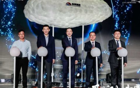 心榕江山 初雲出—-福建旭辉品牌暨江山雲出产品发布盛典