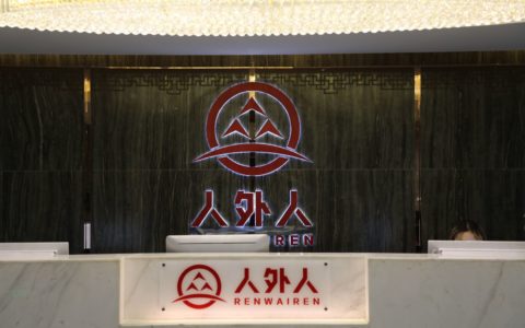 “买条街 ” 城市电商新零售 让生活更贴心