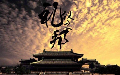 为什么晚辈不能与长辈的名字重字？