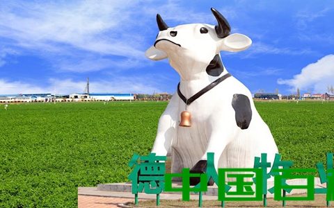 西湖管理区（湖南省常德市西湖管理区）