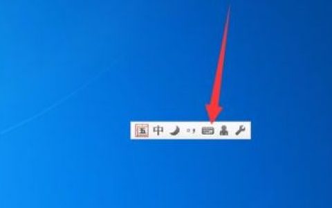 汉语拼音声调怎么打