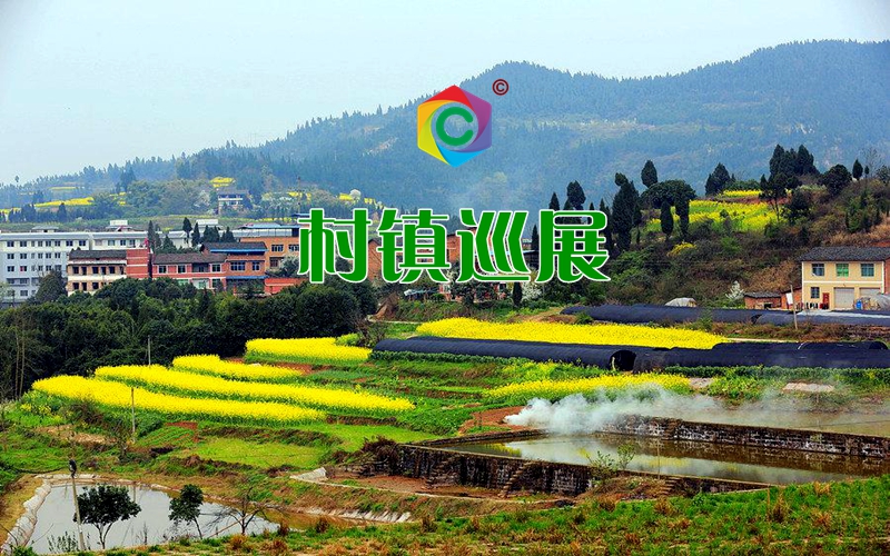 专题报道 - 中国村镇巡展
