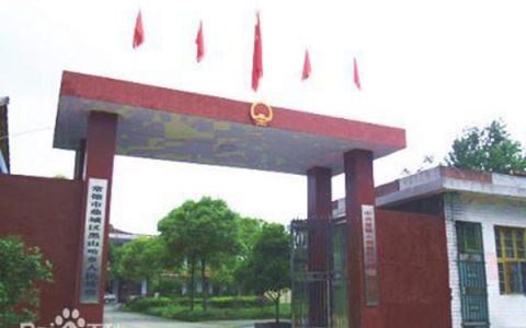 黑山嘴乡（湖南省常德市鼎城区黑山嘴乡）