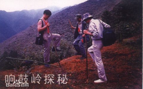 古台山国有林场（湖南省娄底市新化县古台山国有林场）