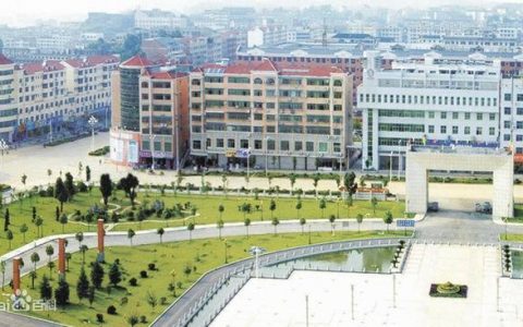 新化高新区（湖南省娄底市新化县）