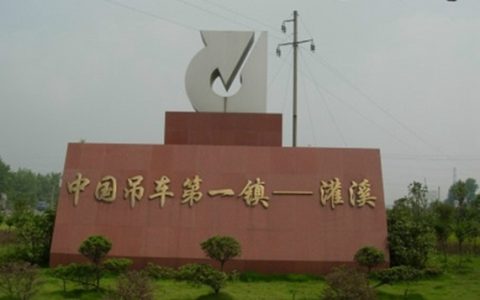 灌溪镇（湖南省常德市鼎城区灌溪镇）