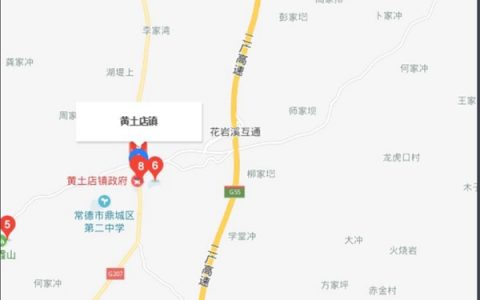 黄土店镇（常德市鼎城区黄土店镇）