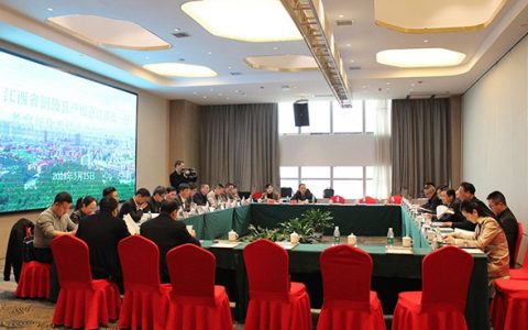 江西省铜鼓县领导到新化调研黄精产业