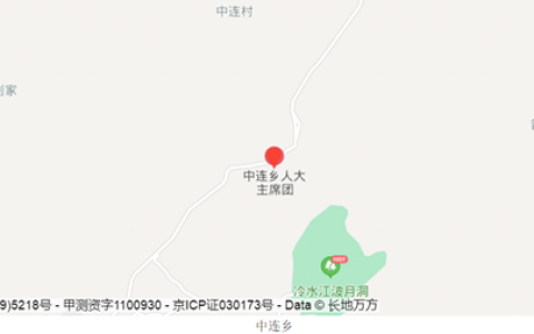 中连乡（湖南省冷水江市）