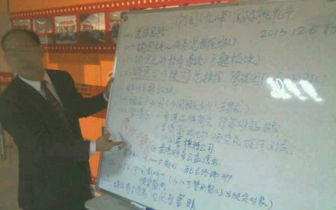 记录：筹备2014年中国首届（九峰）国际桃花文化节