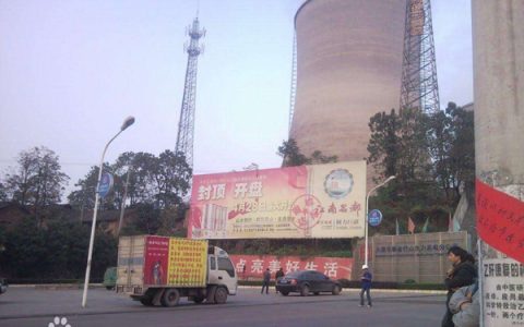 吉庆镇（湖南省娄底市新化县吉庆镇）