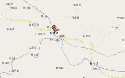 枫坪镇（湖南省娄底市涟源市）