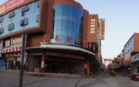 斗笠山镇（湖南省娄底市涟源市）