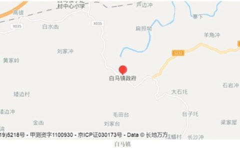 白马镇（湖南省娄底市涟源市）