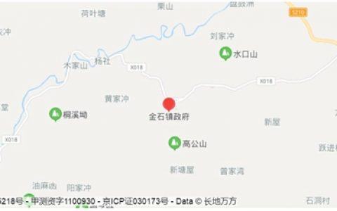 金石镇（湖南省娄底市涟源市）