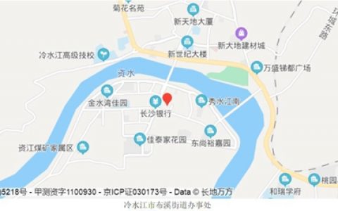 布溪街道（湖南省娄底市冷水江市）