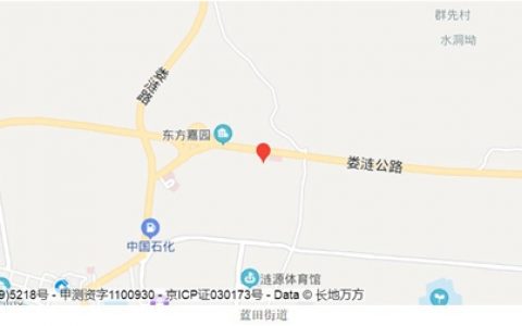 蓝田街道（湖南省娄底市涟源市）