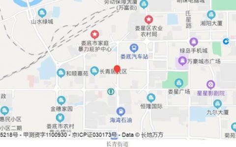 长青街道（湖南省娄底市娄星区）