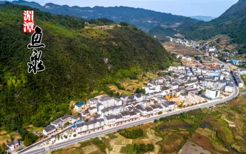 鱼泉街道 （贵州省遵义市湄潭县）