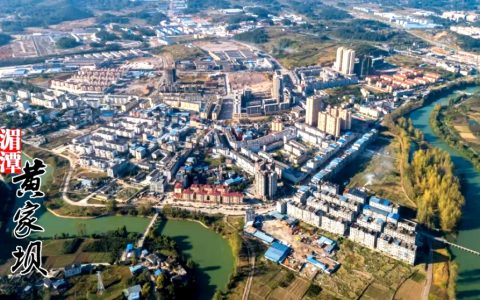 黄家坝街道（贵州省遵义市湄潭县）