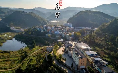 高台镇（贵州省遵义市湄潭县 )