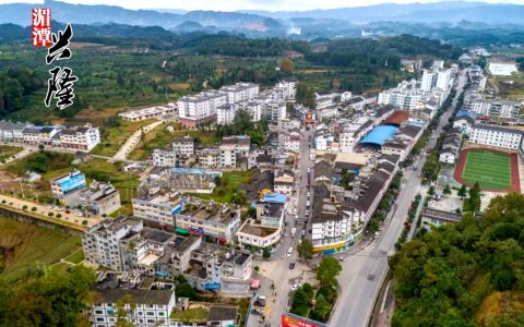 兴隆镇（贵州省遵义市湄潭县）