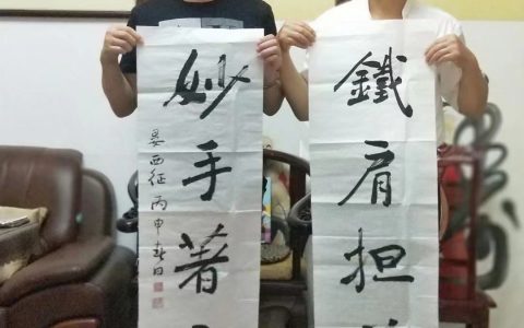 晏西征|中国武术协会副主席