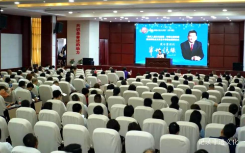 贵州省新联会文化艺术专委会授牌，叶辛主讲＂我与贵州的半世情缘＂