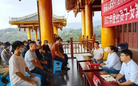 “发展产业，人才兴茶，共同富裕” ——记布依人家茶叶合作社分红