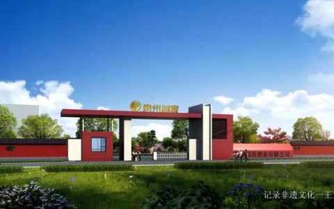 新征程、心向党、通未来”税企党建共建专项活动签约仪式