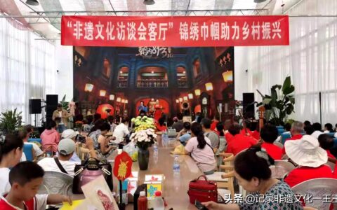 绵绣巾帼助力乡村振兴走进贵阳阳明花鸟文旅城