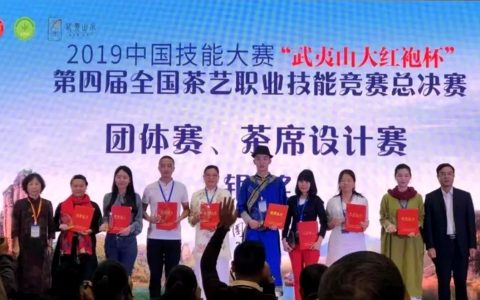10月，贵州茶界将迎来重要赛事！茶艺项目贵州选拔赛将开赛