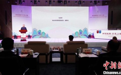 全国首个航空助农平台与特色农品推介中心启动 助力乡村振兴