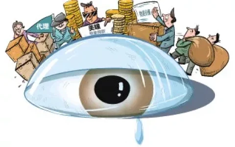 记者调查美瞳市场乱象：拿货价9.9元 代理商都不敢卖