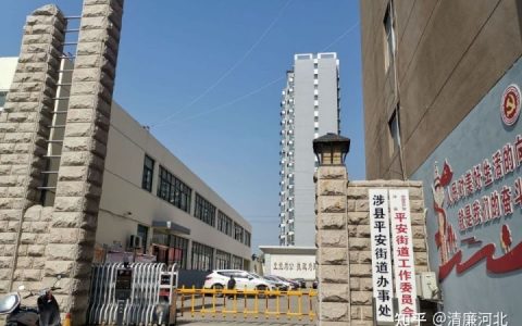 邯郸市涉县发生一起“诡异”的2人死亡事故