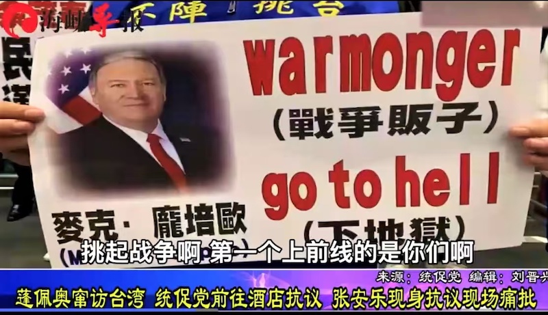 张安乐——我所认识的台湾“反独义士”-图片2