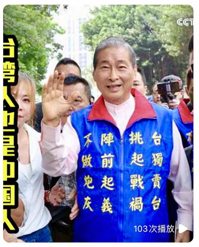 张安乐——我所认识的台湾“反独义士”-图片5
