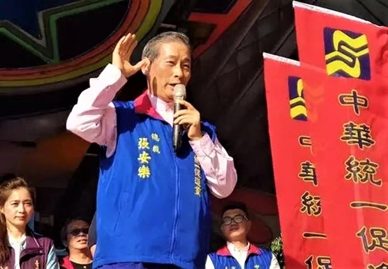 张安乐——我所认识的台湾“反独义士”-图片8