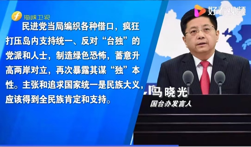 张安乐——我所认识的台湾“反独义士”-图片15