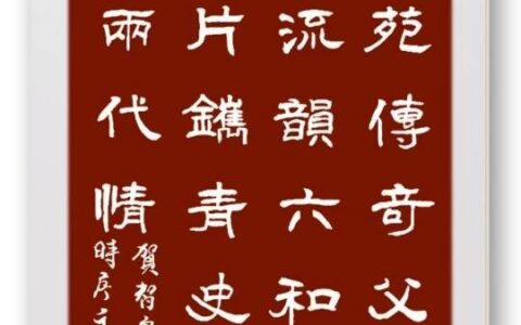 文苑传奇父子兵——贺《智泉流韵》文学平台创建六周年