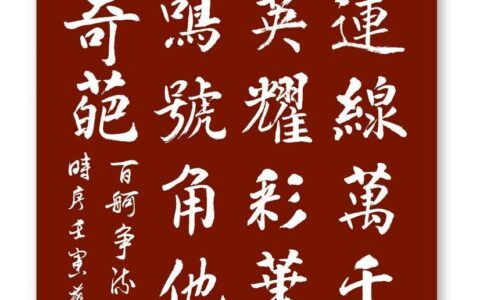 百舸争流 千帆竞发—2022年石化企业五百强榜单发布