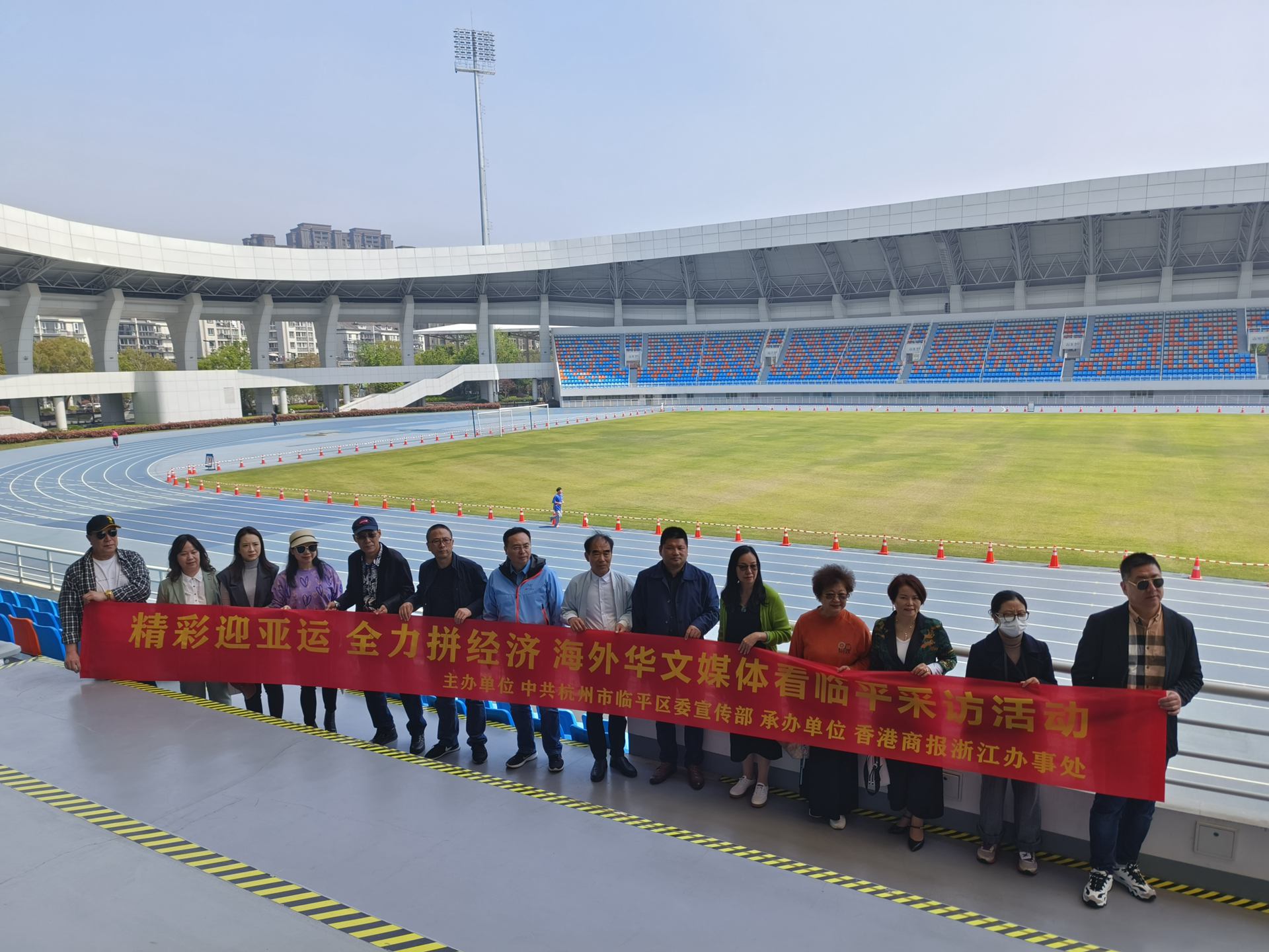 华媒记者团走进浙江：让世界透过亚运会看到杭州临平的美