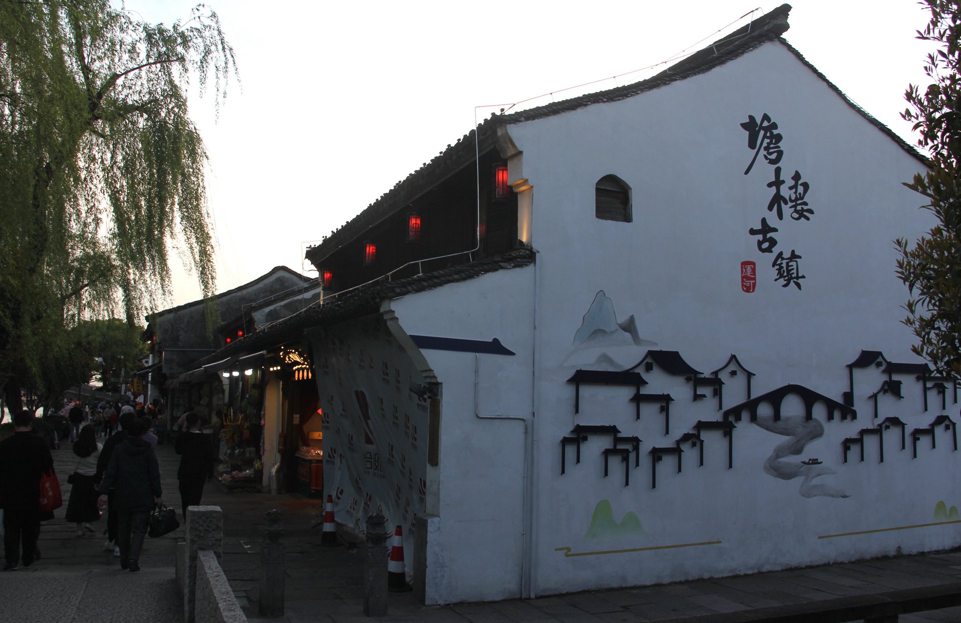 华媒记者团走进浙江：让世界透过亚运会看到杭州临平的美