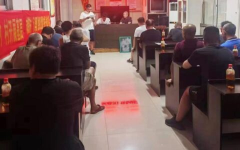 山东省临沂市兰陵县向城镇组织党员干部参加学习贯彻二十大奋有开展新局面