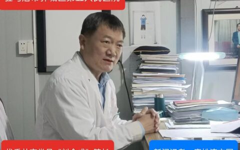 爱心传递，温暖万家