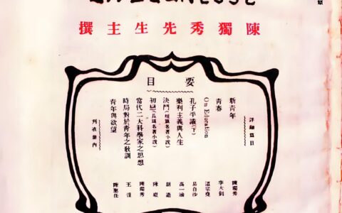 《新青年》招募传媒精英奉献青春激情